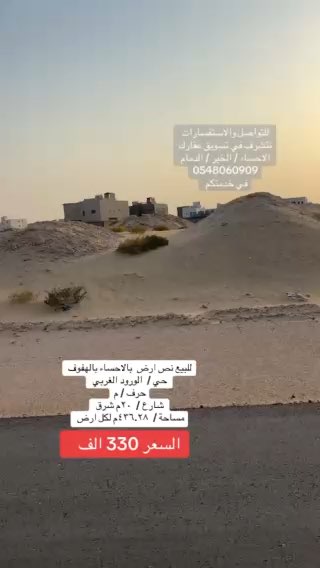فيديو للإعلان