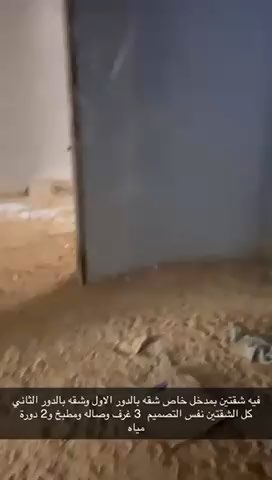 فيديو للإعلان