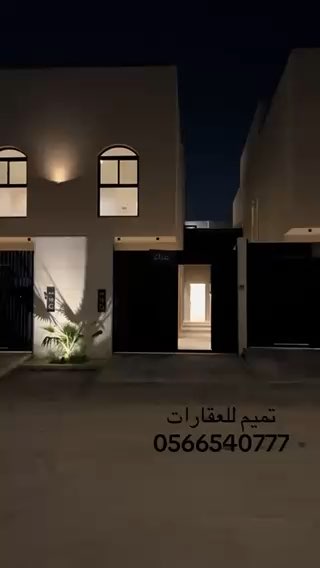 فيديو للإعلان