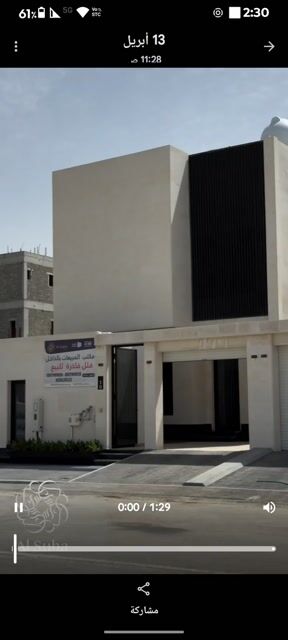 فيديو للإعلان