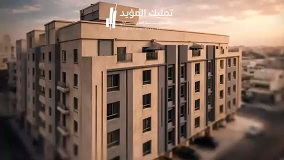 فيديو للإعلان