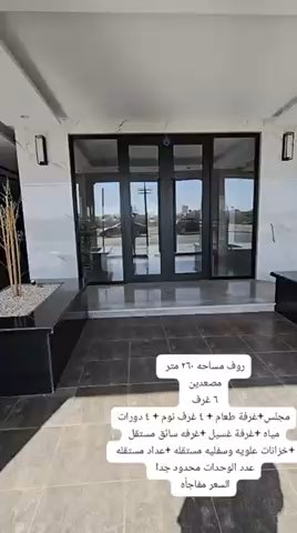 فيديو للإعلان
