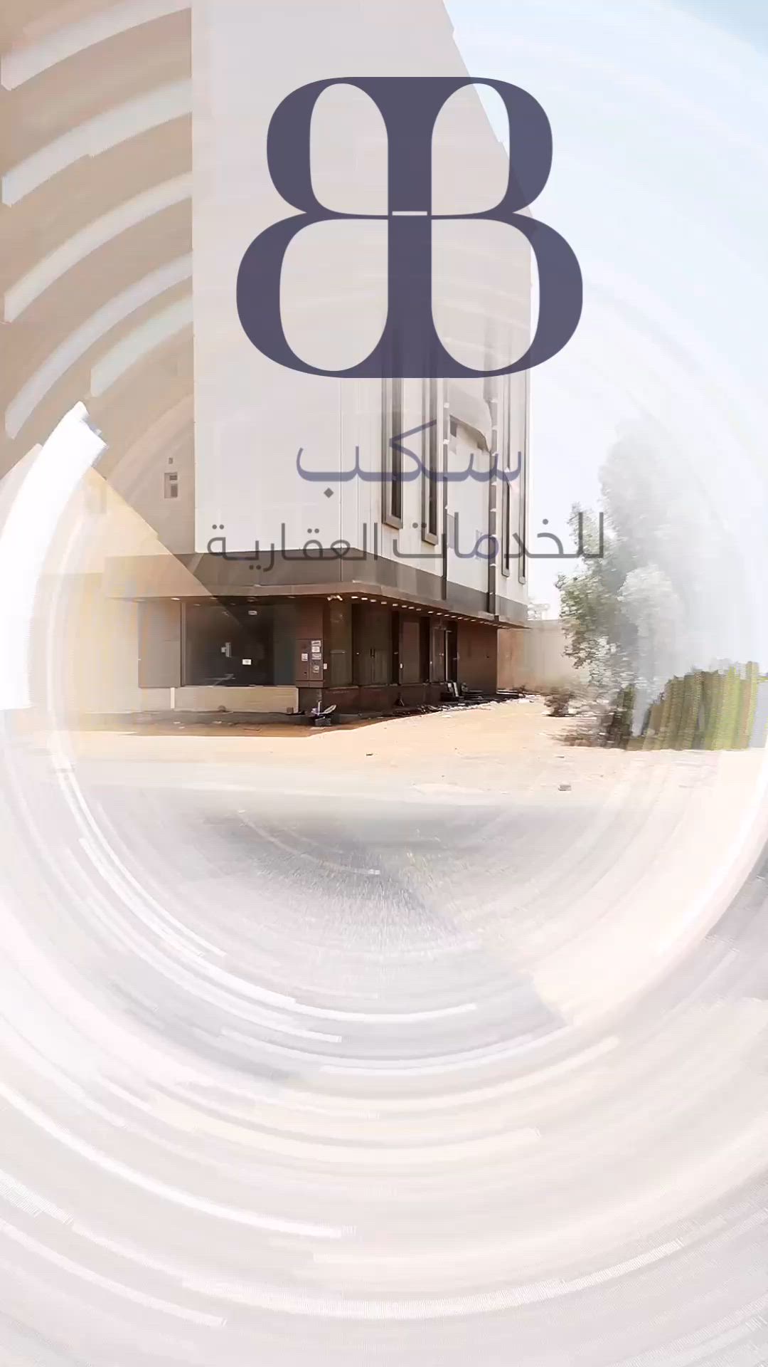 فيديو للإعلان