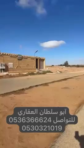 فيديو للإعلان