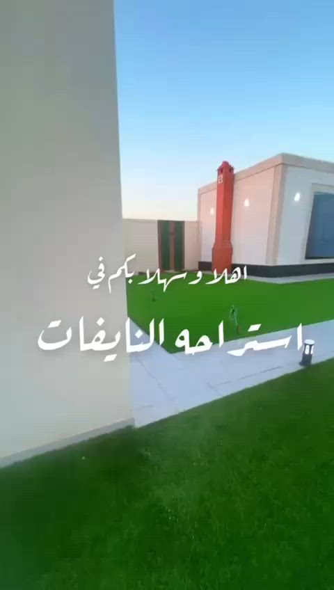 فيديو للإعلان