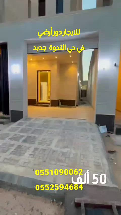 فيديو للإعلان