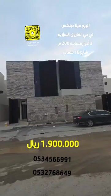 فيديو للإعلان