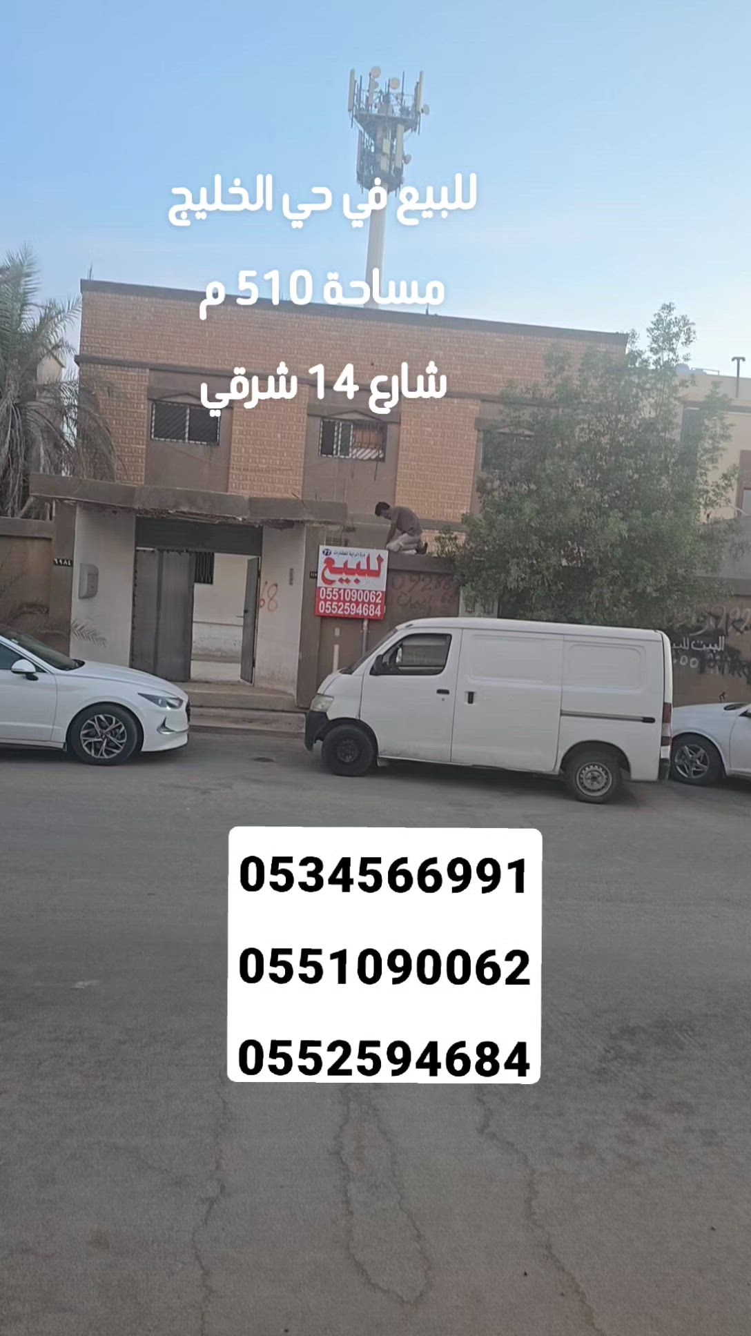 فيديو للإعلان