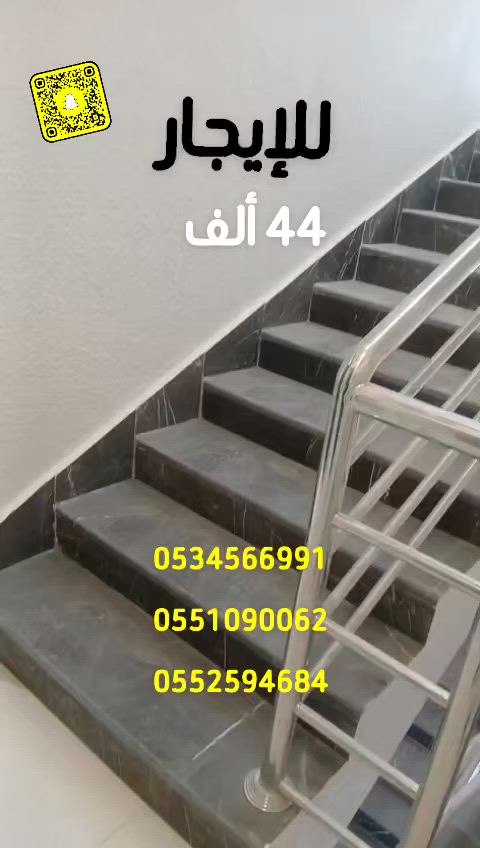 فيديو للإعلان