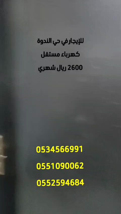 فيديو للإعلان