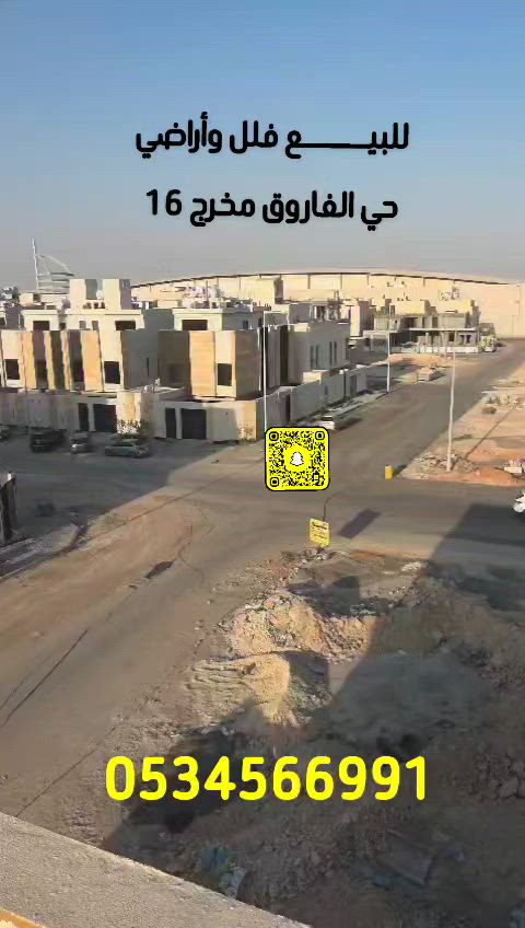 فيديو للإعلان