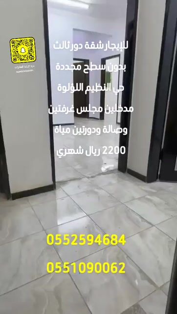 فيديو للإعلان