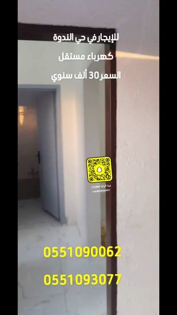 فيديو للإعلان