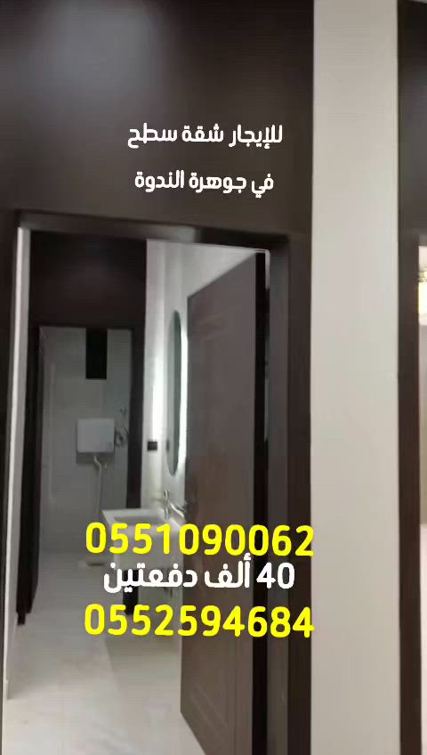 فيديو للإعلان