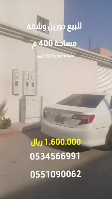 فيديو للإعلان