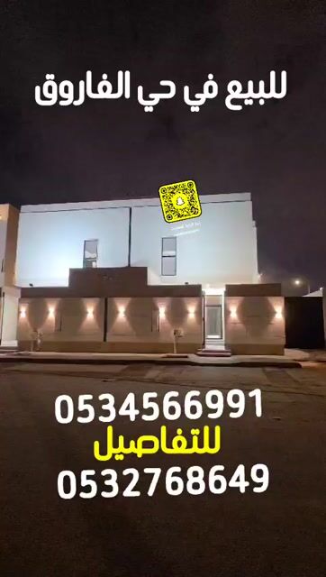 فيديو للإعلان