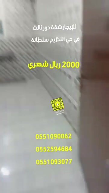 فيديو للإعلان