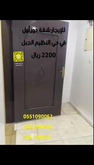 فيديو للإعلان