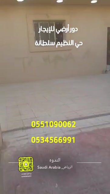 فيديو للإعلان