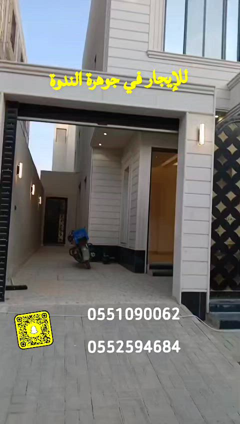 فيديو للإعلان