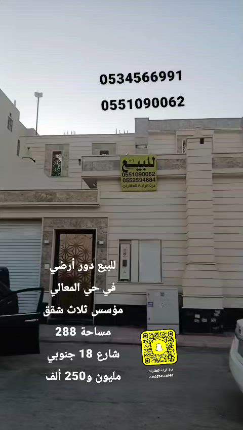 فيديو للإعلان