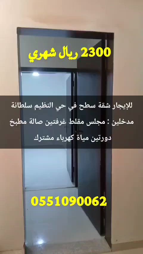 فيديو للإعلان