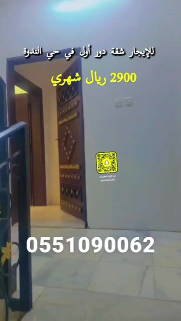 فيديو للإعلان