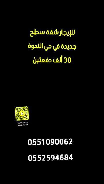 فيديو للإعلان