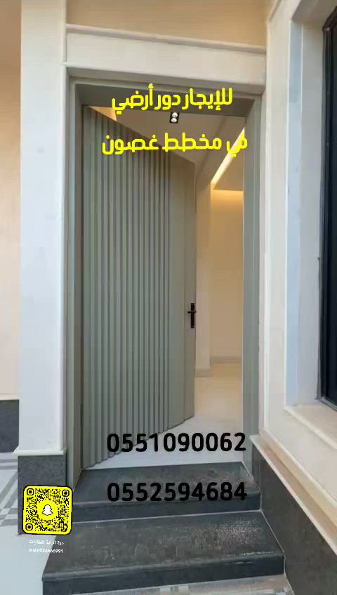 فيديو للإعلان