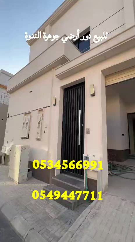 فيديو للإعلان