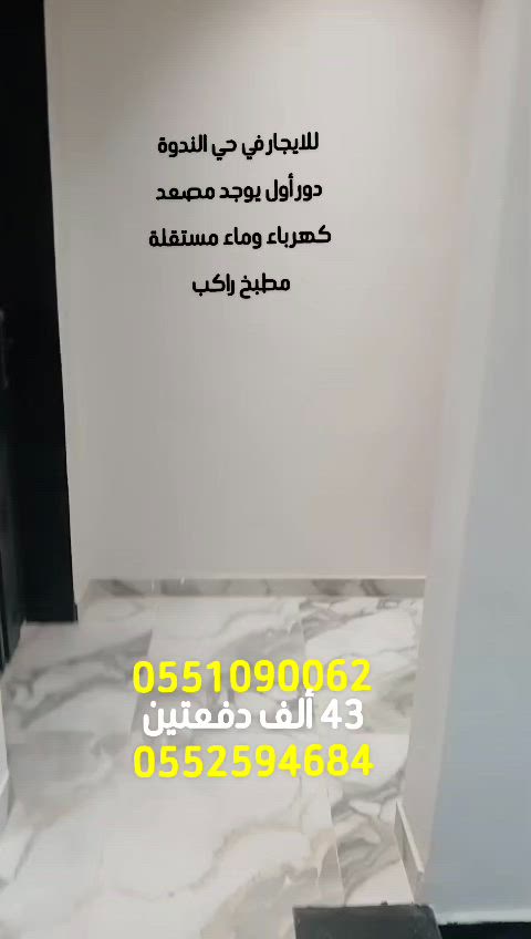 فيديو للإعلان