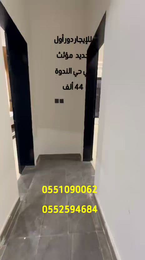 فيديو للإعلان