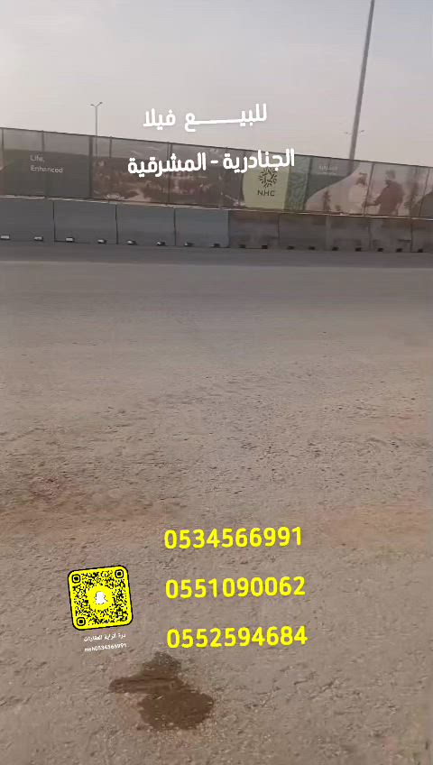 فيديو للإعلان