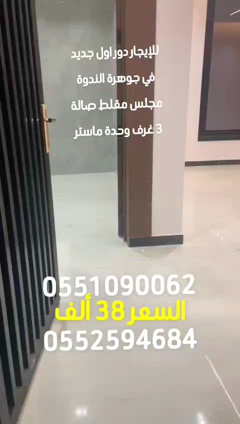 فيديو للإعلان