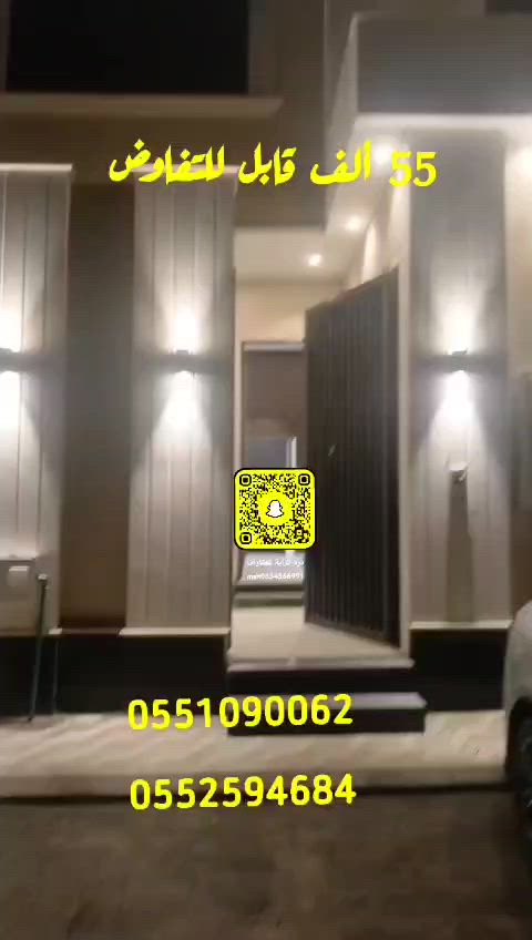 فيديو للإعلان