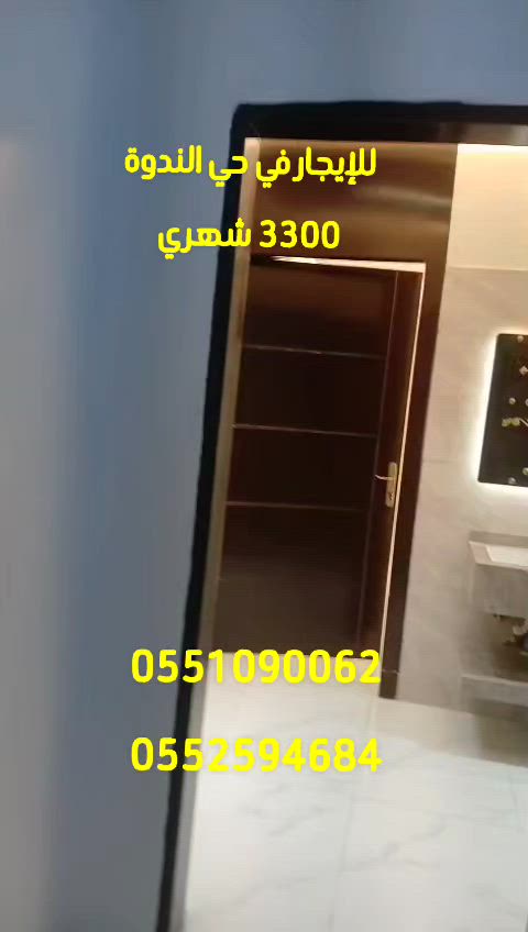 فيديو للإعلان