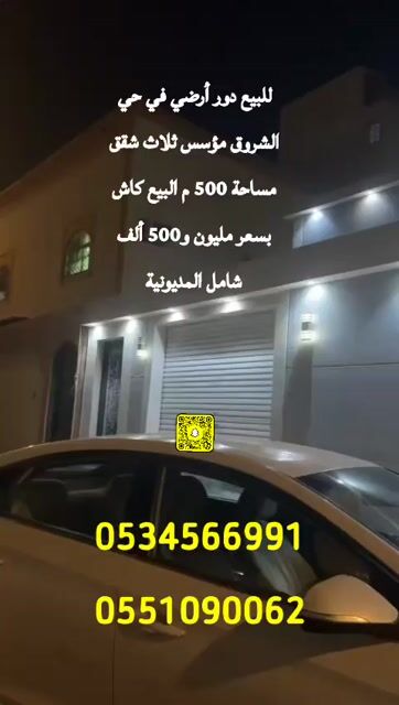 فيديو للإعلان