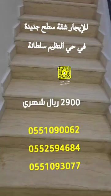 فيديو للإعلان