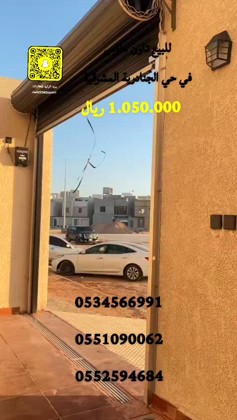 فيديو للإعلان