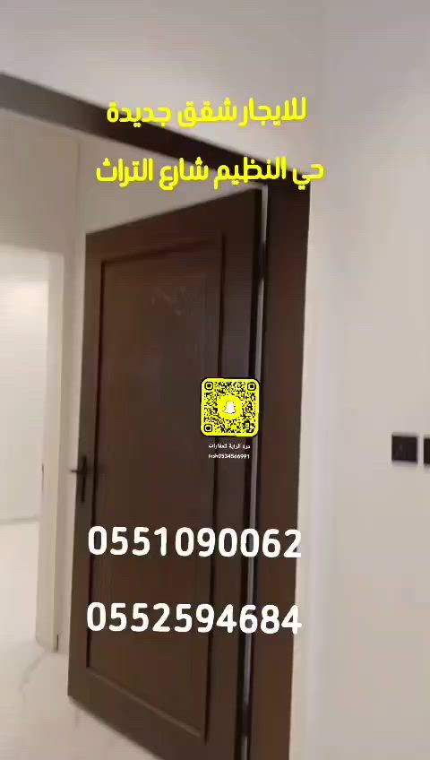 فيديو للإعلان