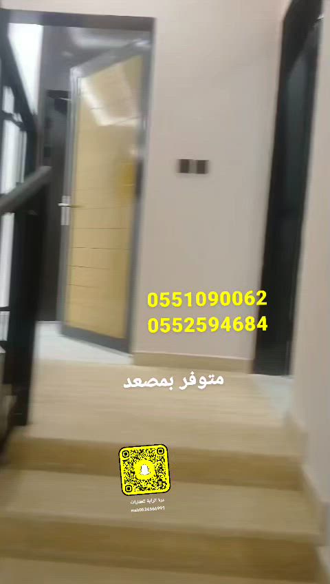 فيديو للإعلان