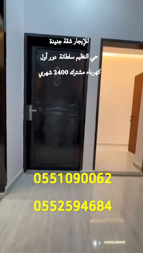فيديو للإعلان