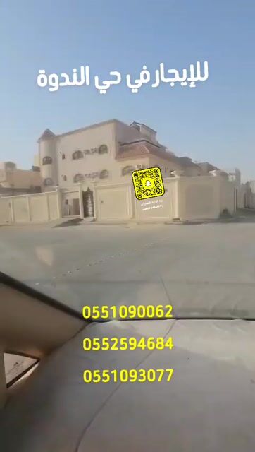 فيديو للإعلان