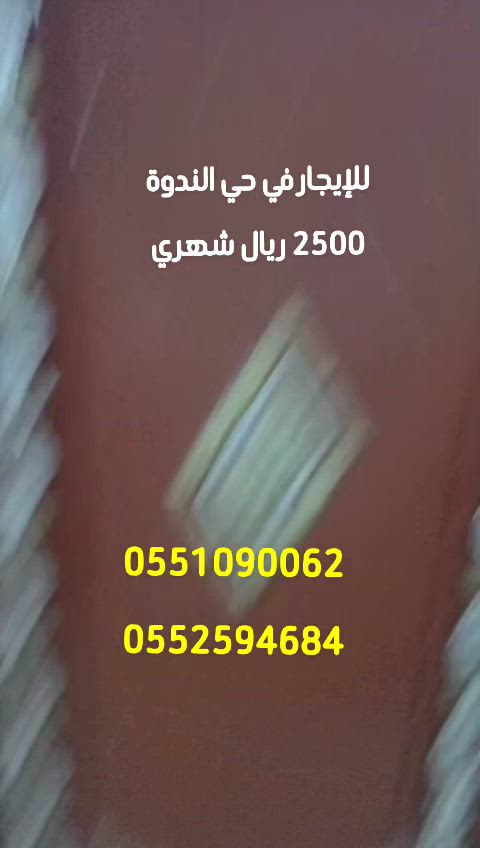 فيديو للإعلان