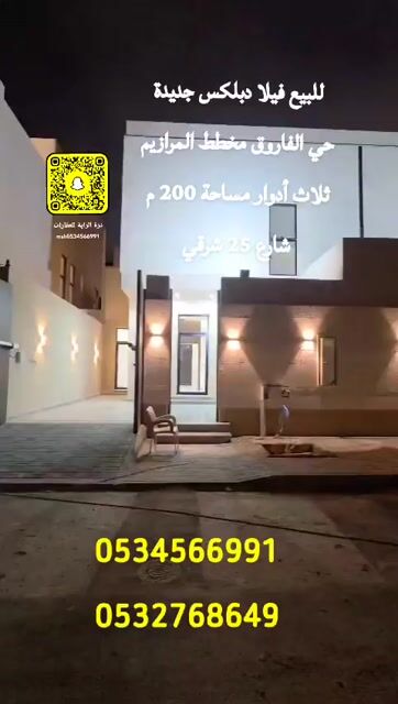 فيديو للإعلان