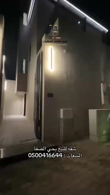 فيديو للإعلان