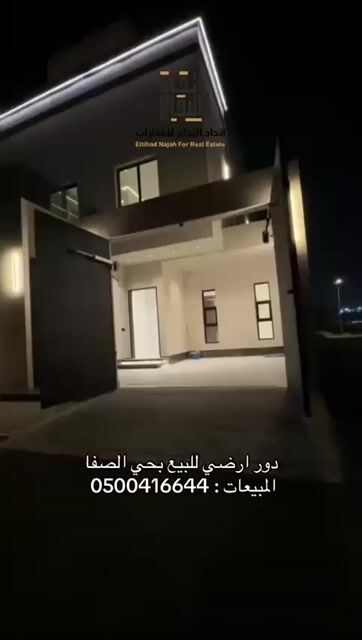 فيديو للإعلان