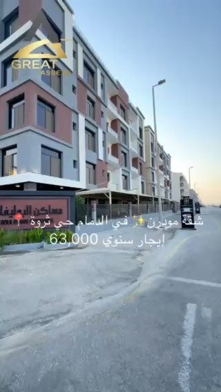 فيديو للإعلان
