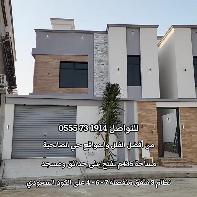 فيديو للإعلان