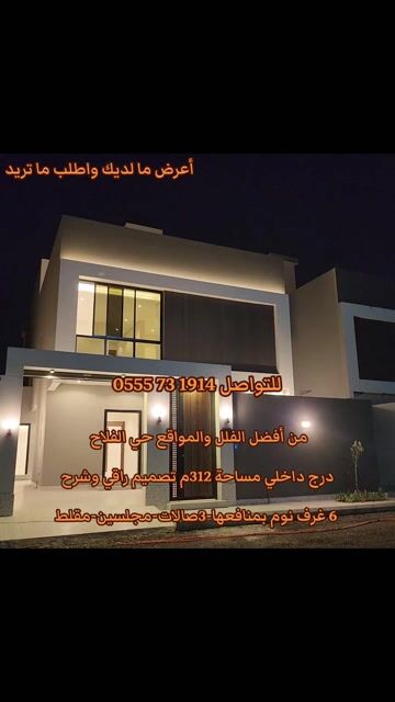 فيديو للإعلان